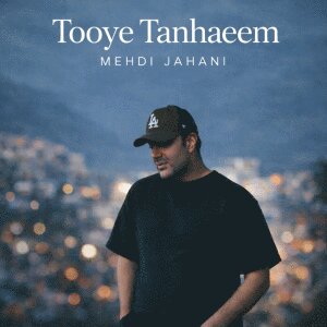 Cover of Tooye Tanhaeem