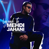 Vojoode To — Mehdi Jahani cover art