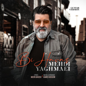 Cover of Bihavas (Guitar Version)
