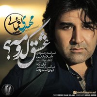 Cover of Eshgh Kodoome