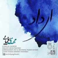 Cover of Ey Dad
