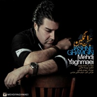 Cover of Jashne Ghamgin