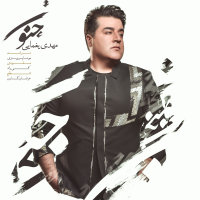 Cover of Jonoon