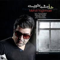 Cover of Khoda Cheshmasho Nabaste