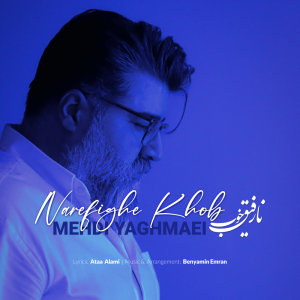 Narefighe Khoob — Mehdi Yaghmaei cover art