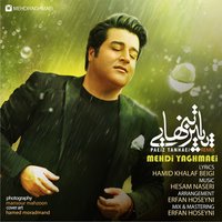 کاور آهنگ پاییز تنهایی ریمیکس