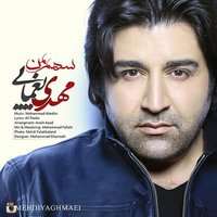 Cover of Sahme Man
