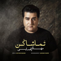 Cover of Tamasha Kon