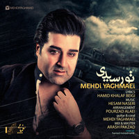 To Residi — Mehdi Yaghmaei cover art