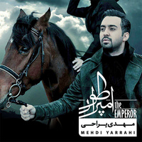 کاور آهنگ عطر تو