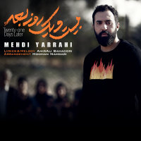 21 Rooz Bad — Mehdi Yarrahi cover art