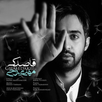 Ghasedak — Mehdi Yarrahi cover art