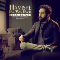 Cover of Hamishe Ba Man Bash
