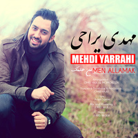 کاور آهنگ من عللمک