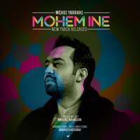 Cover of Mohem Ine