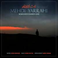 Nemisheh Edameh Dad — Mehdi Yarrahi cover art