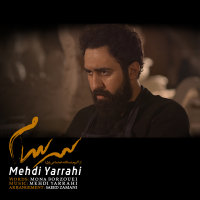 Cover of Sarsaam