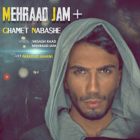 Cover of Ghamet Nabashe