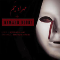 Cover of Namard Bodi