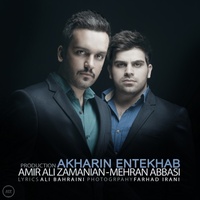 Akharin Entekhab — Mehran Abbasi cover art
