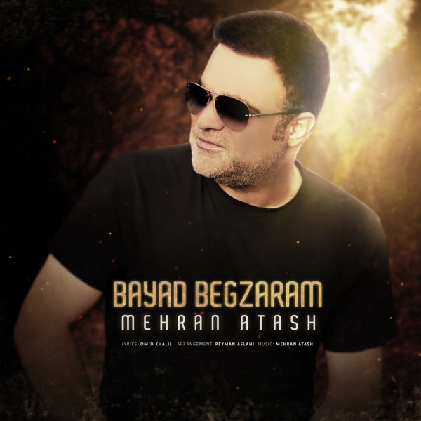 Mehran Atash - Bayad Begzaram Song | مهران آتش باید بگذرم'