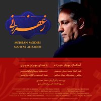 Zaferani — Mahyar Alizadeh cover art