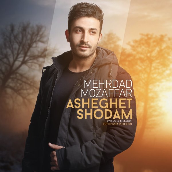 Mehrdad Mozaffar 'Asheghet Shodam' Song