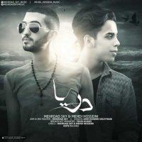 Darya — Mehdi Hosseini cover art