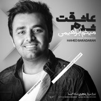کاور آهنگ عاشقت شدم