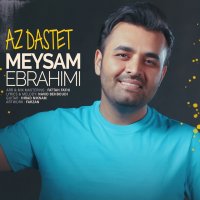 کاور آهنگ از دستت