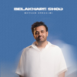 Cover of Belakhare Shod