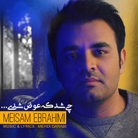 Cover of Chi Shod Ke Avaz Shodi