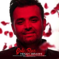 Cover of Gole Roz