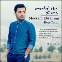 کاور آهنگ حس تو