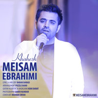 Cover of Khahesh