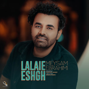 Lalaie Eshgh — Meysam Ebrahimi cover art