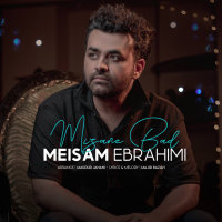 Mizane Bad — Meysam Ebrahimi cover art