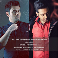 Cover of Aramesh