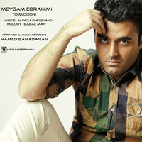 Cover of To Midooni