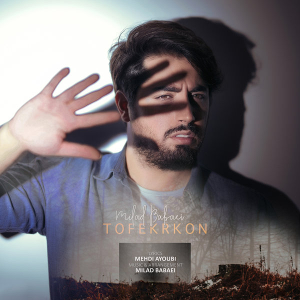 Milad Babaei - To Fekr Kon Song'