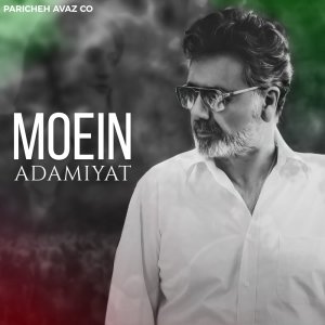 Cover of Adamiyat