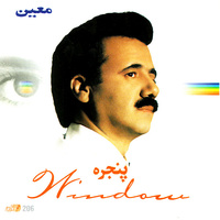 Cover of Asheghaneh