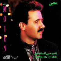 کاور آهنگ پیاله