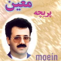 Cover of Esfahan