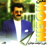 Cover of Koocheh