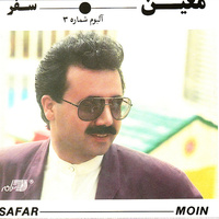 Cover of Safaayeh Ashk