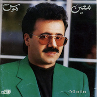 Cover of Sofreh