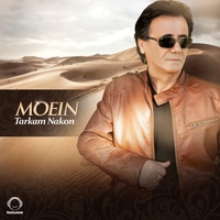 Cover of Tarkam Nakon