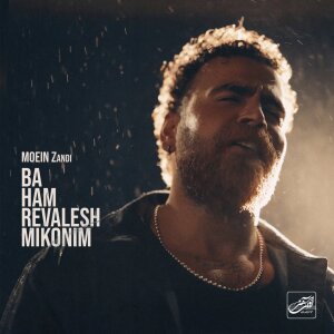 Ba Ham Revalesh Mikonim — Moein Z cover art
