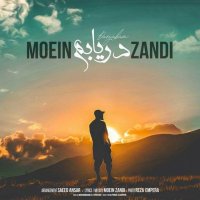 کاور آهنگ دریابم از معین زد